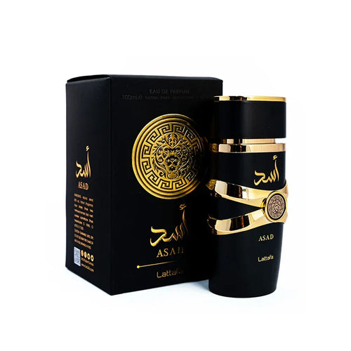 Lattafa Lahdath & FW Just Anabi Perfumes › Fragrance World › Just